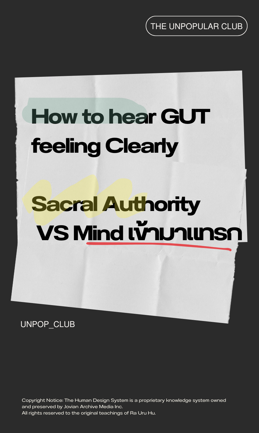 How to hear GUT feeling Clearly